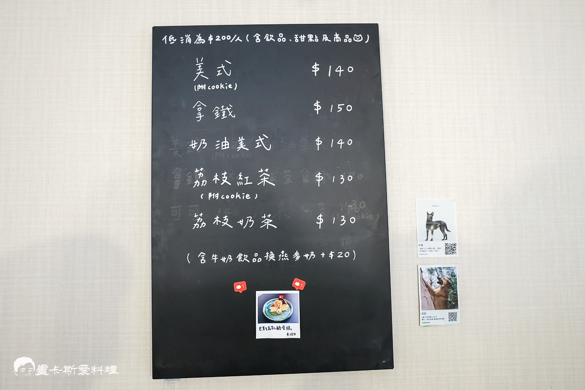 羅東夜市住宿推薦|貓的生活提案 Cats Day,獨家貓咪陪睡體驗,貓奴必住療癒系民宿與咖啡廳! - 第44張圖