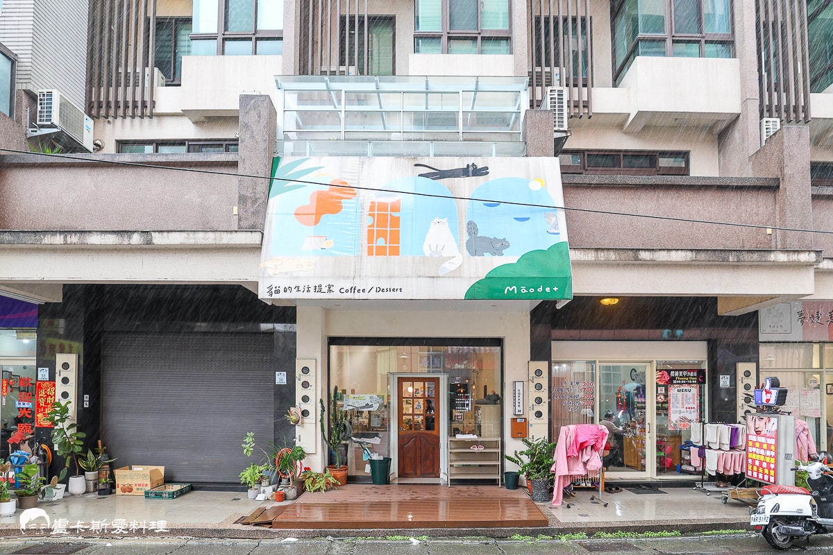 羅東夜市住宿推薦|貓的生活提案 Cats Day,獨家貓咪陪睡體驗,貓奴必住療癒系民宿與咖啡廳! - 第8張圖