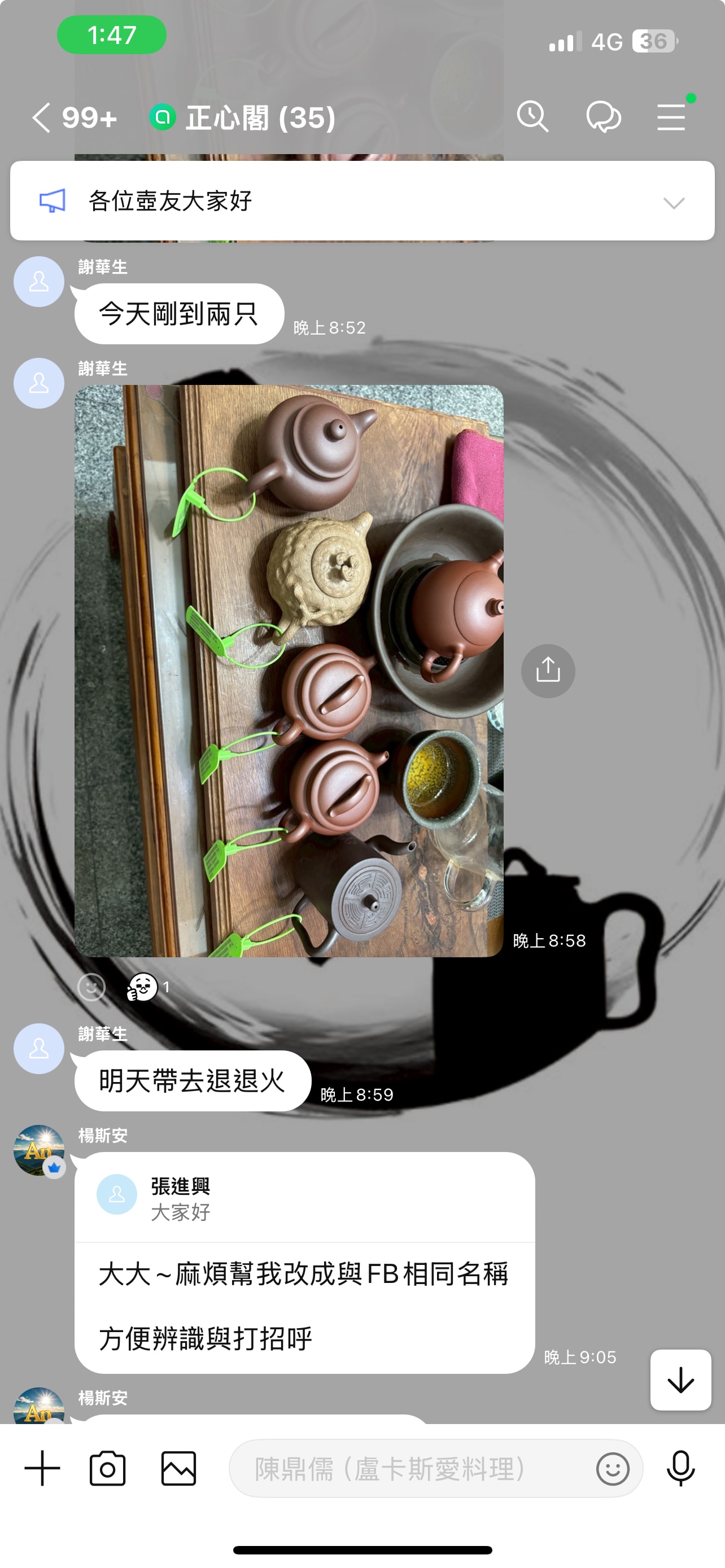 【紫砂壺收藏必看!正心閣原礦無添加壺選,透明檢測、安心購買】揭秘購買正心閣紫砂壺的六大理由! - 第16張圖