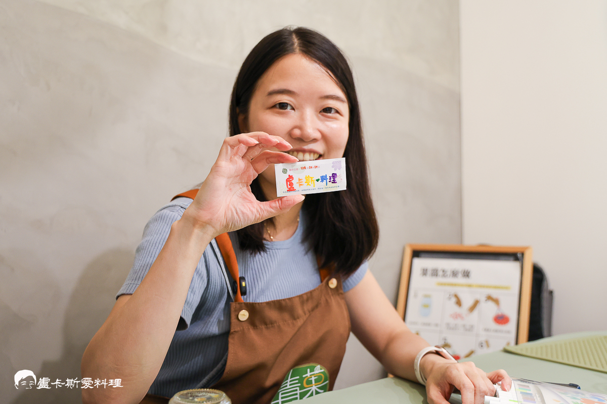 【宜蘭冬山果醬DIY推薦】青菓邸舍|世界銅牌果醬工作室!宜蘭手作DIY體驗+美味果醬下午茶,親子必訪療癒行程青菓邸舍 - 第46張圖