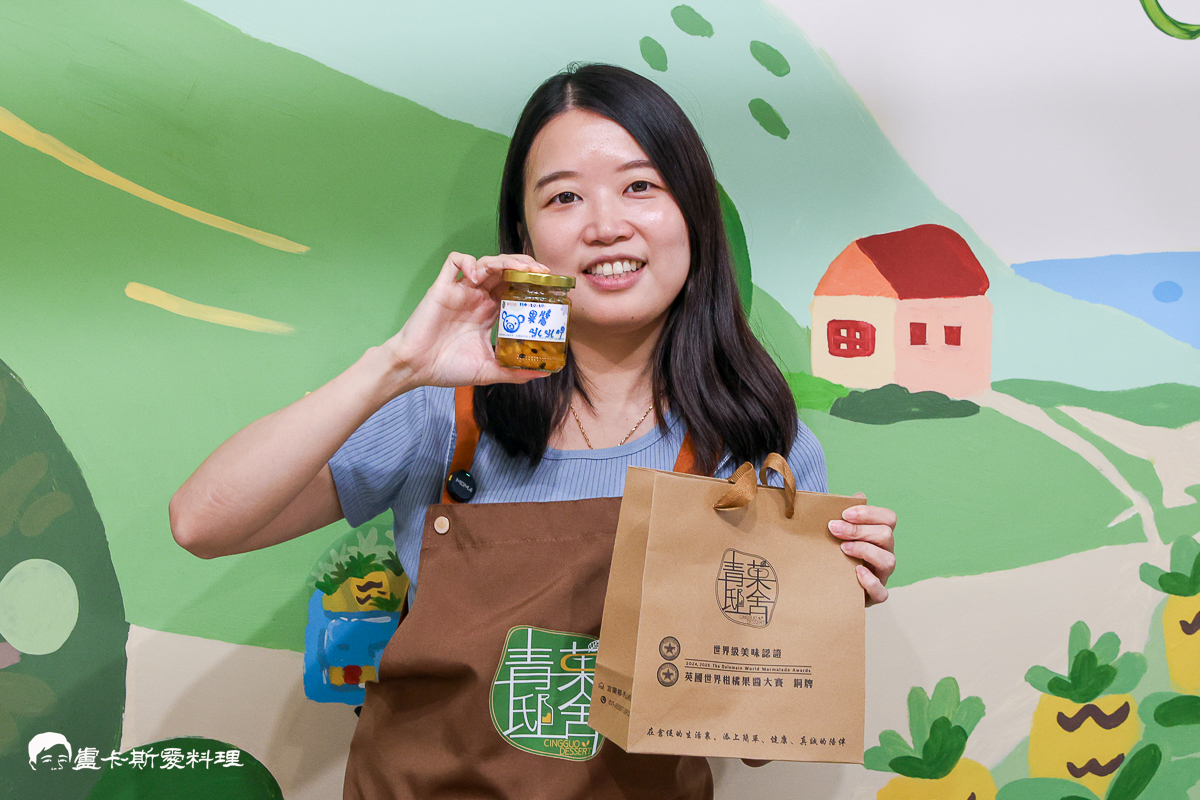 【宜蘭冬山果醬DIY推薦】青菓邸舍|世界銅牌果醬工作室!宜蘭手作DIY體驗+美味果醬下午茶,親子必訪療癒行程青菓邸舍 - 第51張圖