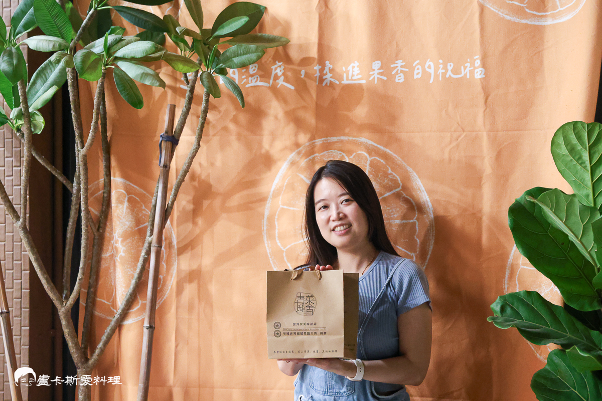 【宜蘭冬山果醬DIY推薦】青菓邸舍|世界銅牌果醬工作室!宜蘭手作DIY體驗+美味果醬下午茶,親子必訪療癒行程青菓邸舍 - 第70張圖