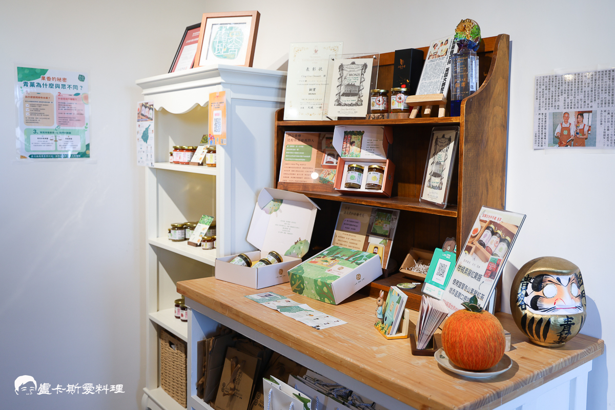【宜蘭冬山果醬DIY推薦】青菓邸舍|世界銅牌果醬工作室!宜蘭手作DIY體驗+美味果醬下午茶,親子必訪療癒行程青菓邸舍 - 第5張圖
