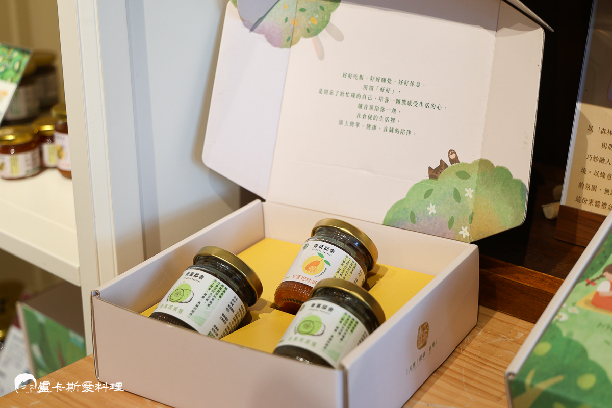 【宜蘭冬山果醬DIY推薦】青菓邸舍|世界銅牌果醬工作室!宜蘭手作DIY體驗+美味果醬下午茶,親子必訪療癒行程青菓邸舍 - 第11張圖