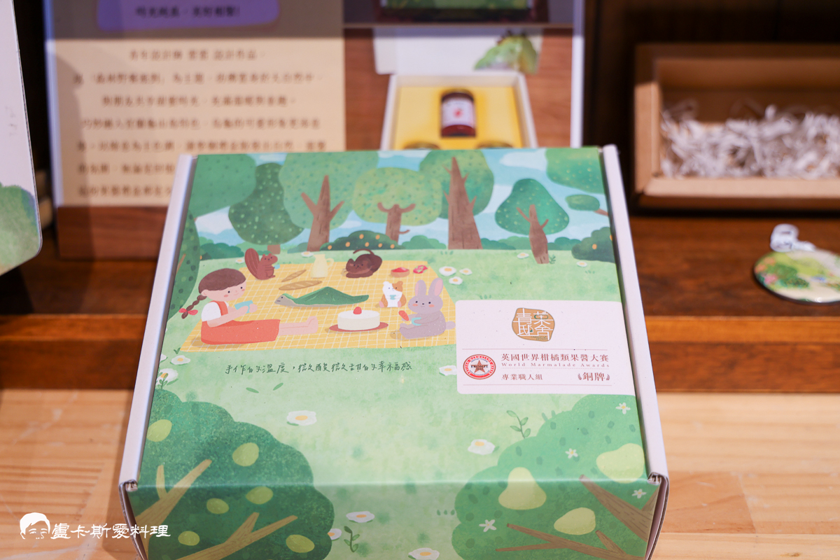 【宜蘭冬山果醬DIY推薦】青菓邸舍|世界銅牌果醬工作室!宜蘭手作DIY體驗+美味果醬下午茶,親子必訪療癒行程青菓邸舍 - 第12張圖