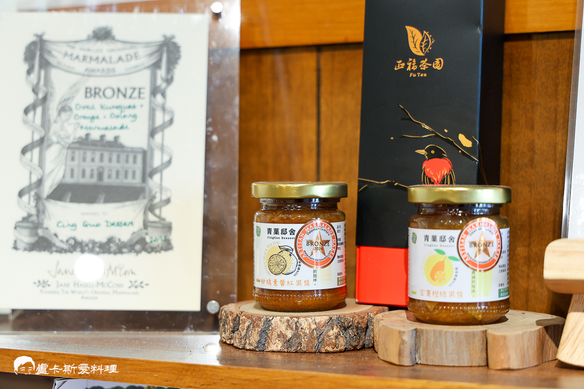 【宜蘭冬山果醬DIY推薦】青菓邸舍|世界銅牌果醬工作室!宜蘭手作DIY體驗+美味果醬下午茶,親子必訪療癒行程青菓邸舍 - 第14張圖