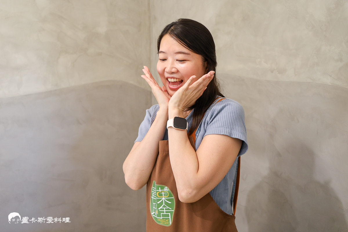 【宜蘭冬山果醬DIY推薦】青菓邸舍|世界銅牌果醬工作室!宜蘭手作DIY體驗+美味果醬下午茶,親子必訪療癒行程青菓邸舍 - 第18張圖