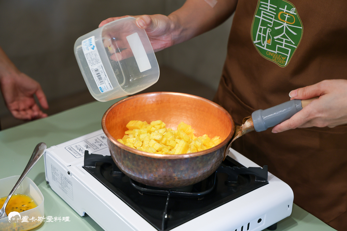 【宜蘭冬山果醬DIY推薦】青菓邸舍|世界銅牌果醬工作室!宜蘭手作DIY體驗+美味果醬下午茶,親子必訪療癒行程青菓邸舍 - 第31張圖