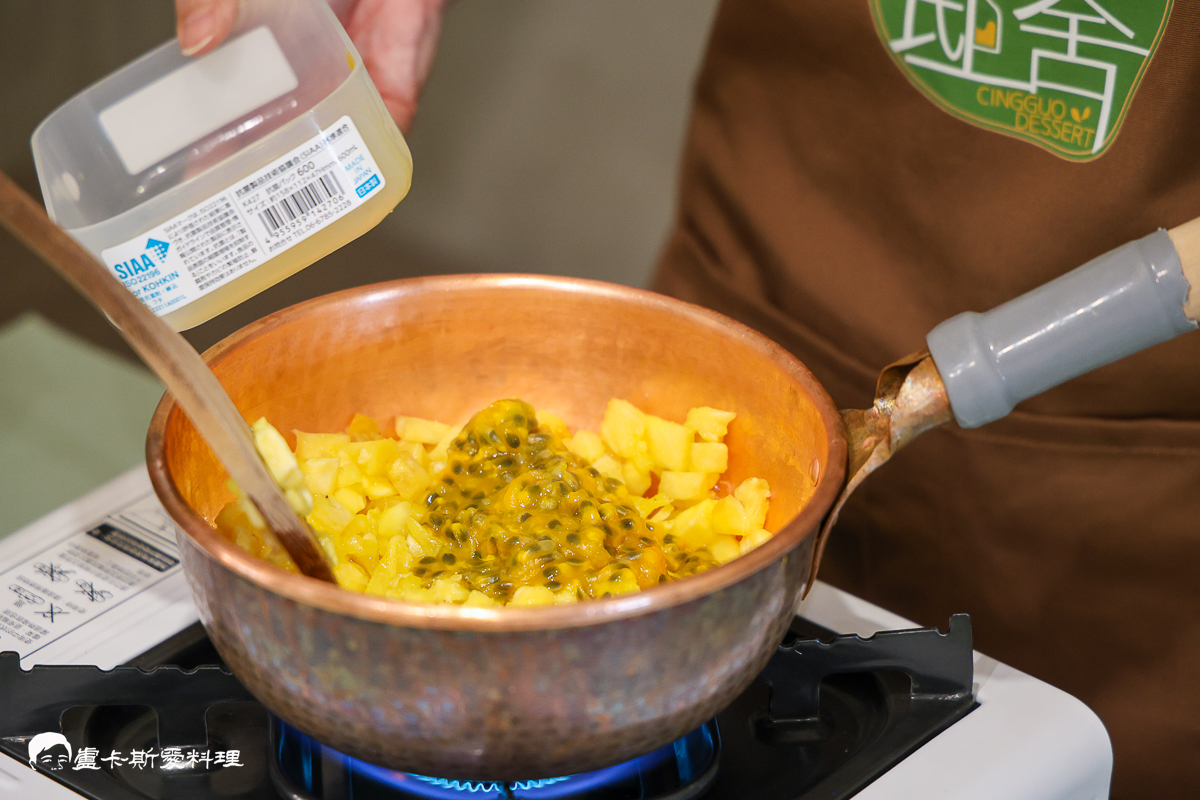 【宜蘭冬山果醬DIY推薦】青菓邸舍|世界銅牌果醬工作室!宜蘭手作DIY體驗+美味果醬下午茶,親子必訪療癒行程青菓邸舍 - 第32張圖